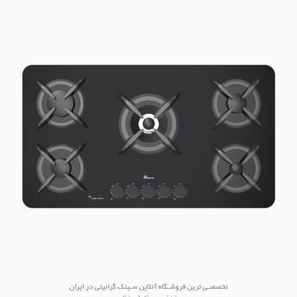 اجاق گاز بیمکث 2206 فروشگاه سینک گرانیتی