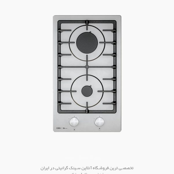 اجاق گاز کامر کن فروشگاه سینک گرانیتی