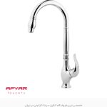 شیر ظرفشویی افیار لارا فروشگاه سینک گرانیتی