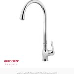 شیر ظرفشویی افیار گلایول فروشگاه سینک گرانیتی