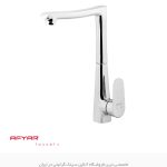 شیر ظرفشویی تیوا افیار فروشگاه سینک گرانیتی
