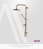 علم دوش البرز روز آپادانا طلایی فروشگاه سینک گرانیتی
