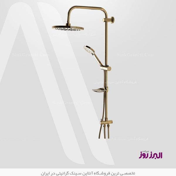 علم دوش البرز روز آپادانا طلایی فروشگاه سینک گرانیتی