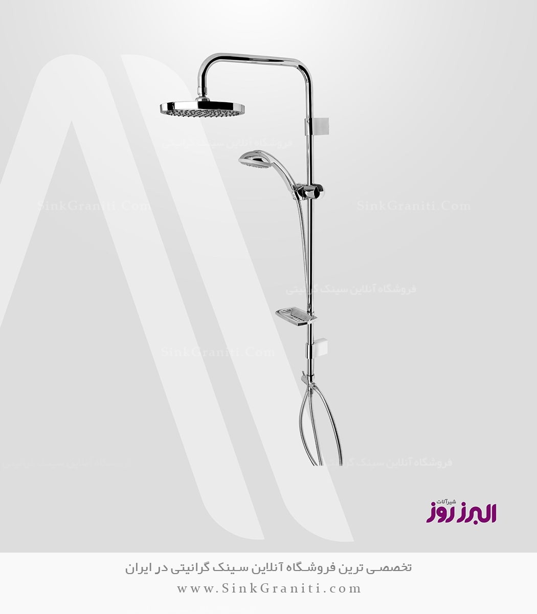 علم دوش البرز روز آپادانا فروشگاه سینک گرانیتی علم دوش البرز روز آپادانا فروشگاه سینک گرانیتی