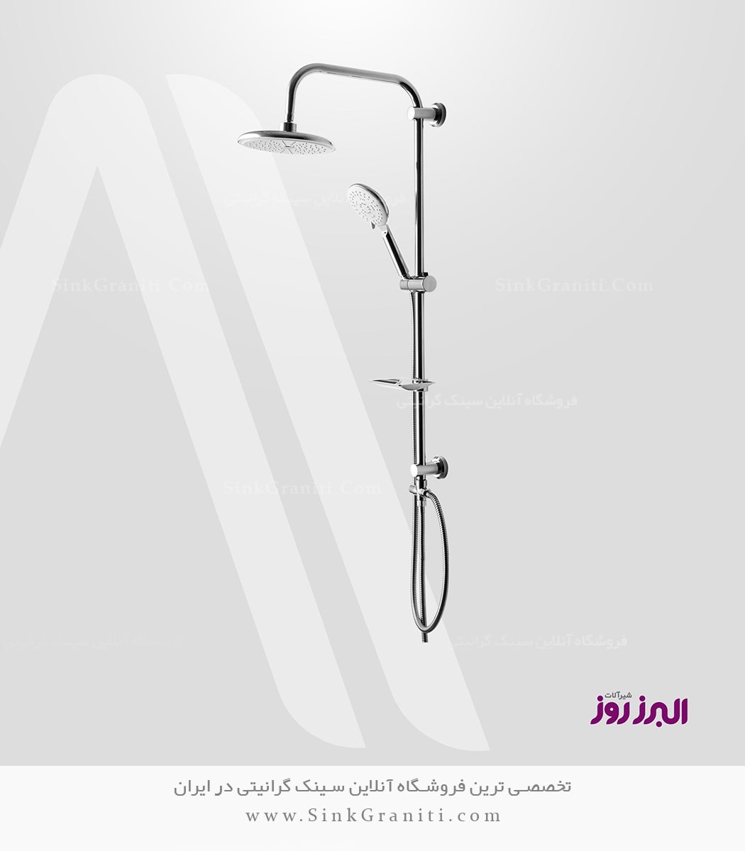 علم دوش البرز روز ایزی کلین فروشگاه سینک گرانیتی علم دوش البرز روز ایزی کلین فروشگاه سینک گرانیتی
