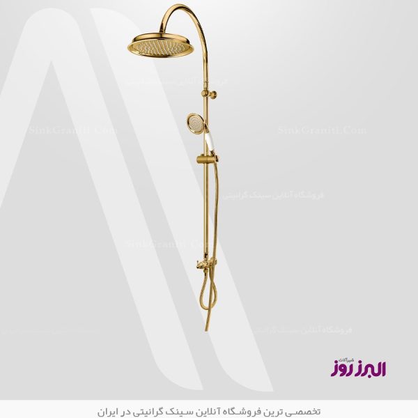 علم دوش البرز روز علاالدین فروشگاه سینک گرانیتی