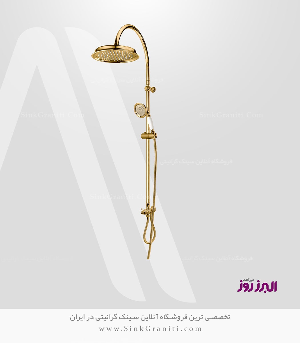 علم دوش البرز روز علاالدین فروشگاه سینک گرانیتی علم دوش البرز روز علاالدین فروشگاه سینک گرانیتی