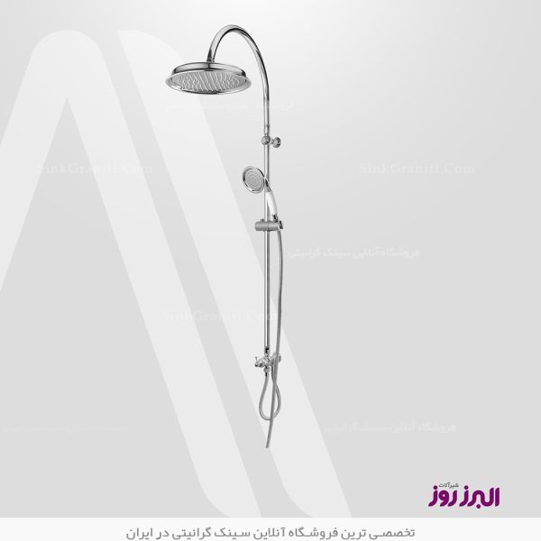 علم دوش البرز روز علاالدین کروم فروشگاه سینک گرانیتی