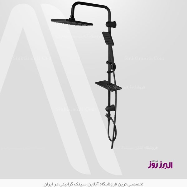 علم دوش البرز روز پاسارگاد فروشگاه سینک گرانیتی