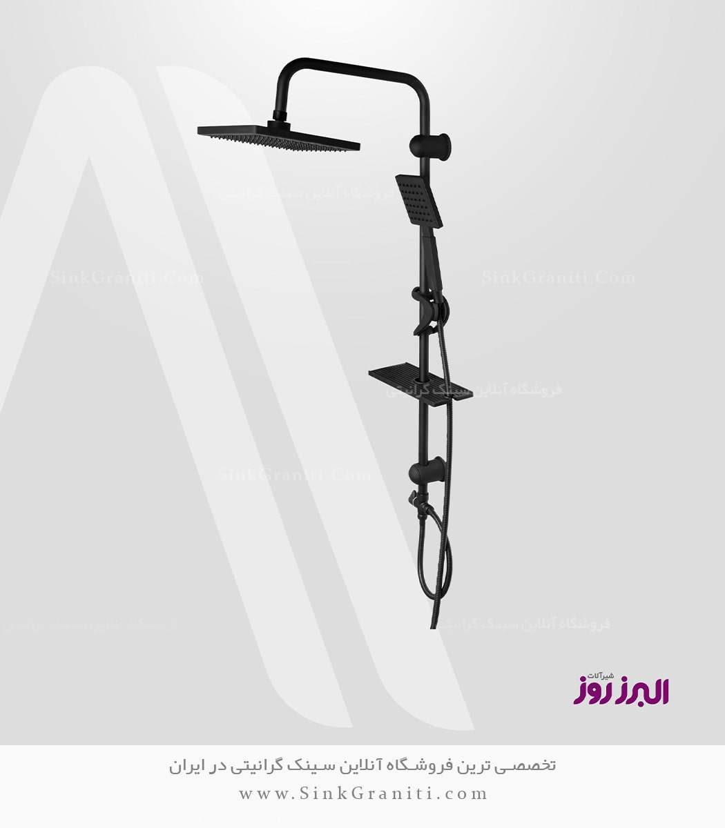 علم دوش البرز روز پاسارگاد فروشگاه سینک گرانیتی علم دوش البرز روز پاسارگاد فروشگاه سینک گرانیتی