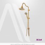 علم دوش البرز روز شیپوری فروشگاه سینک گرانیتی