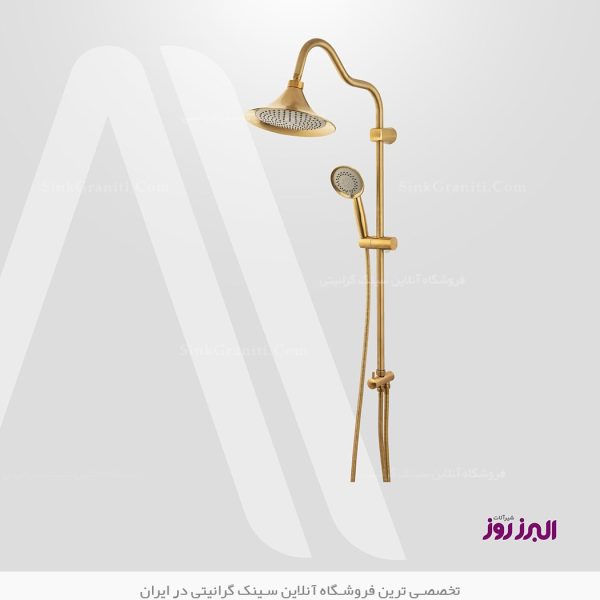 علم دوش البرز روز شیپوری فروشگاه سینک گرانیتی