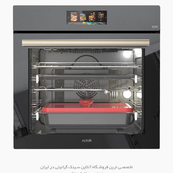 فر برقی آلتون v700c فروشگاه سینک گرانیتی