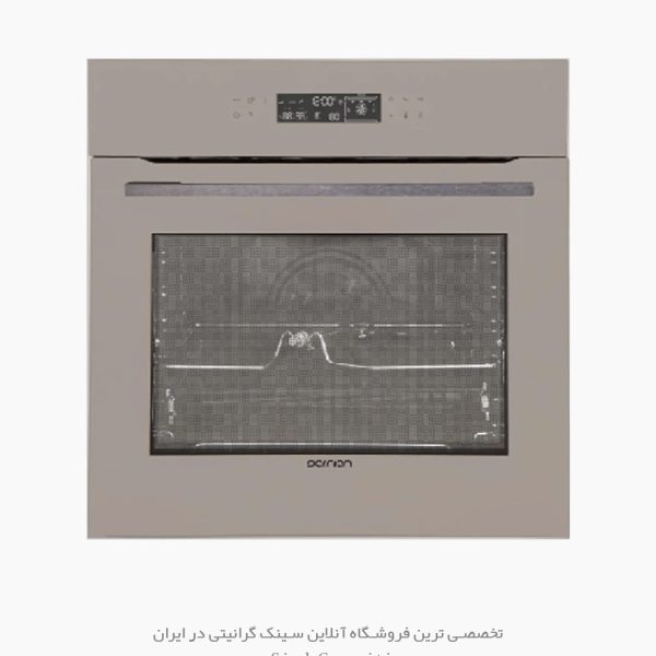 فر برقی پرنیان استیل 110be بژ فروشگاه سینک گرانیتی