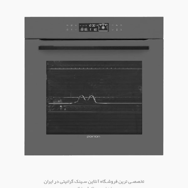 فر برقی پرنیان استیل 110g طوسی فروشگاه سینک گرانیتی