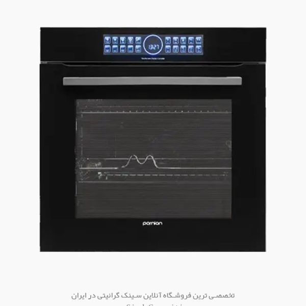فر برقی پرنیان استیل po118 فروشگاه سینک گرانیتی