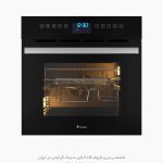 فر هواپز داتیس 668 فروشگاه سینک گرانیتی