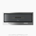 هود مخفی طوسی ناوارو داتیس فروشگاه سینک گرانیتی