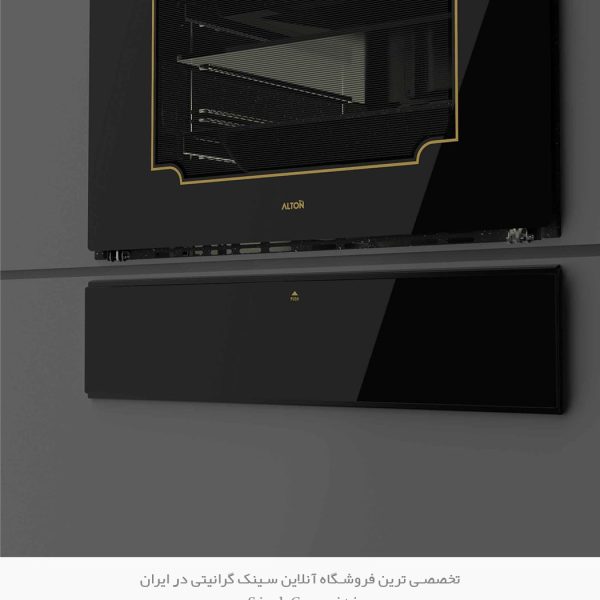 آلتون کشو گرمکن d540bn فروشگاه سینک گرانیتی