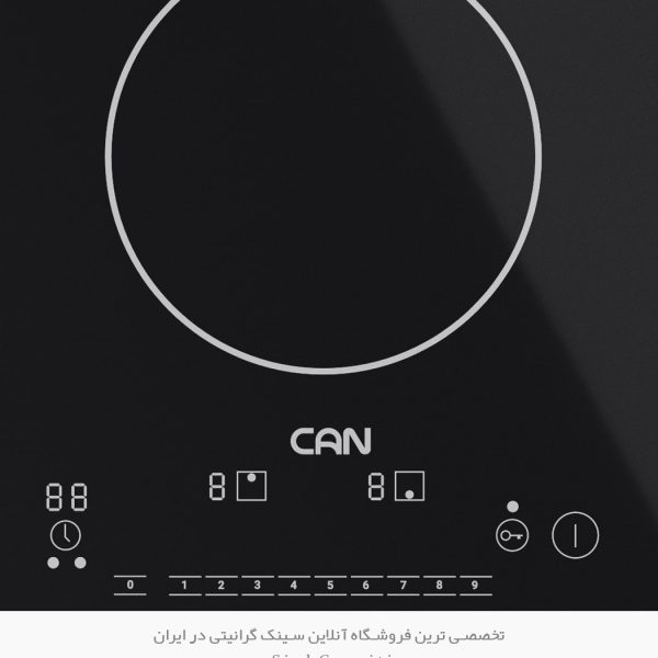 اجاق برقی 2201 کن فروشگاه سینک گرانیتی