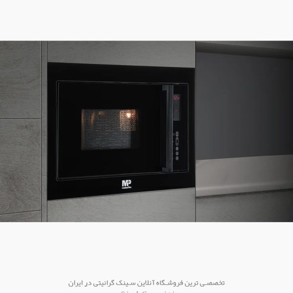 مایکروویو توکار مسترپلاس 3109 سایت سینک گرانیتی
