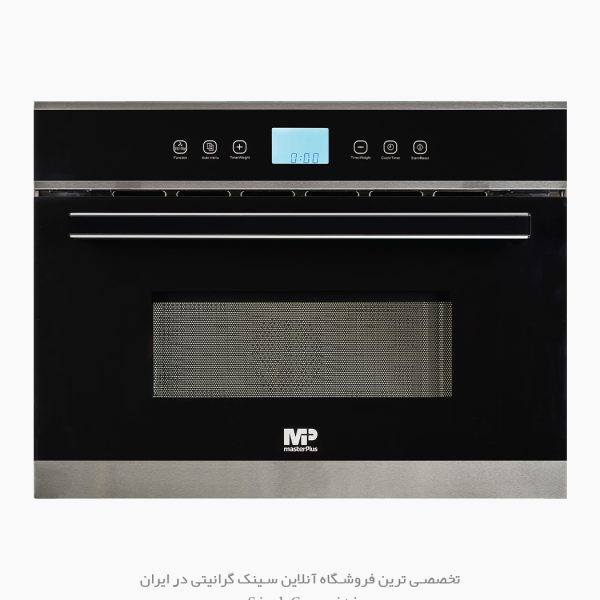 مایکروویو مسترپلاس m3513b فروشگاه سینک گرانیتی