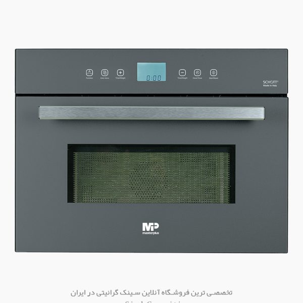 مایکروویو مسترپلاس m3517 فروشگاه سینک گرانیتی