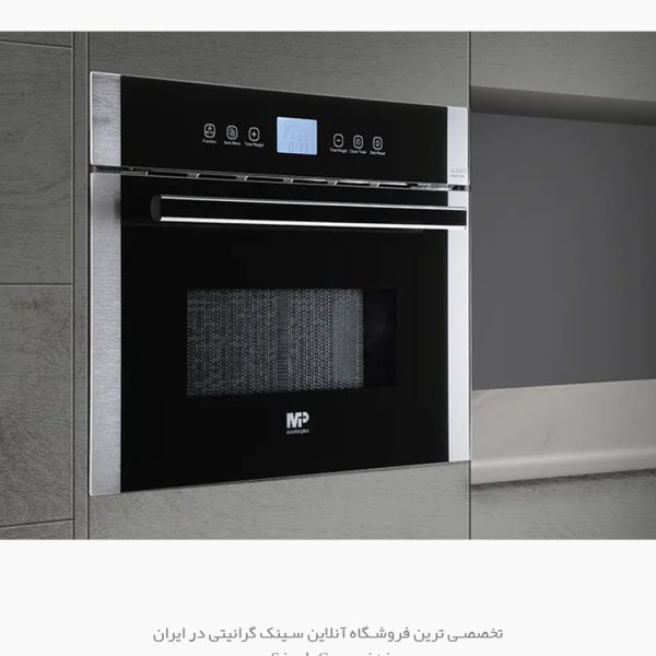 مایکروویو مسترپلاس m3518 سایت سینک گرانیتی