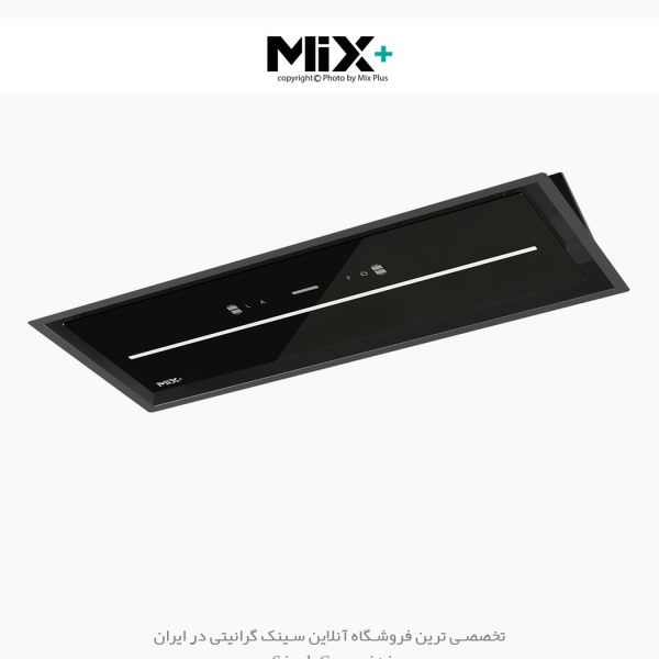 هود مخفی میکس پلاس ونتو 2 فروشگاه سینک گرانیتی