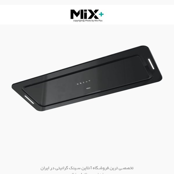 هود مخفی میکس پلاس ونتو 3 فروشگاه سینک گرانیتی