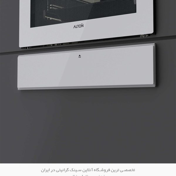 کشو گرمکن آلتون d500wn فروشگاه سینک گرانیتی