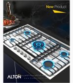 s527 آلتون گاز