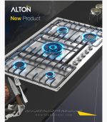 آلتون s527 اجاق گاز