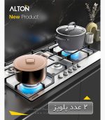 آلتون s528 اجاق گاز