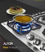 اجاق گاز آلتون s523 فروشگاه سینک گرانیتی