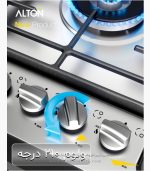 اجاق گاز s527 آلتون فلاش مونت