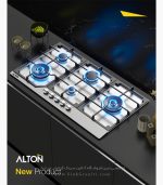 اجاق گاز دوپلوپز آلتون s528 فروشگاه سینک گرانیتی