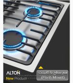 اجاق گاز فلاش مونت آلتون s527