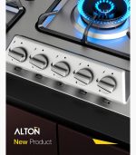 ولوم اجاق گاز s523 آلتون