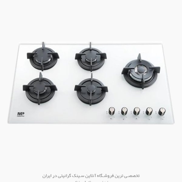 اجاق گاز مسترپلاس g225w فروشگاه سینک گرانیتی