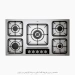 اجاق گاز کن s523 multistep فروشگاه سینک گرانیتی