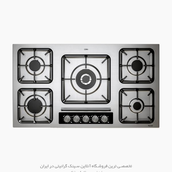 اجاق گاز کن s523 multistep فروشگاه سینک گرانیتی