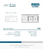 سینک 1086 ایلیا استیل فروشگاه سینک گرانیتی