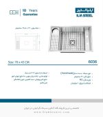 سینک ایلیااستیل 6036 فروشگاه سینک گرانیتی