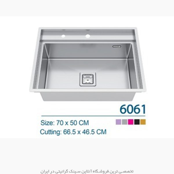 سینک ایلیااستیل 6061 فروشگاه سینک گرانیتی