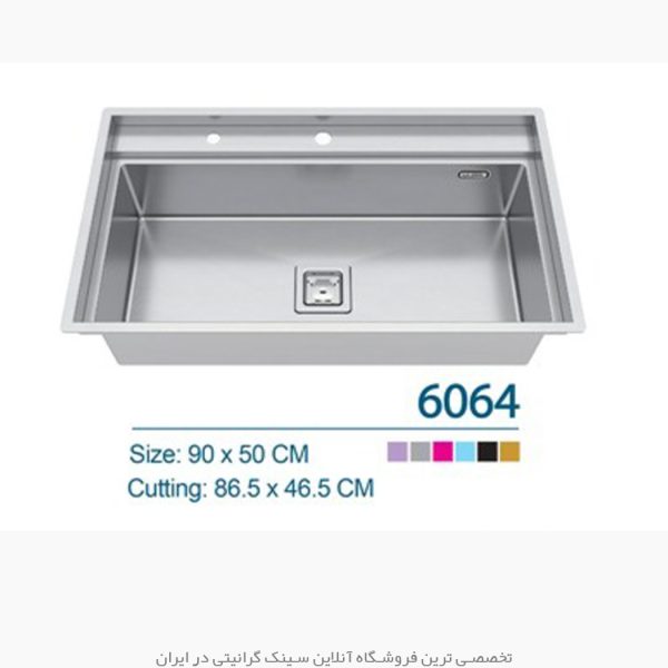 سینک ایلیااستیل 6064 فروشگاه سینک گرانیتی