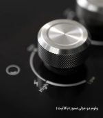 ولوم اجاق گاز ایلیااستیل g538d فروشگاه سینک گرانیتی