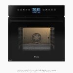فر برقی داتیس 654 فروشگاه سینک گرانیتی