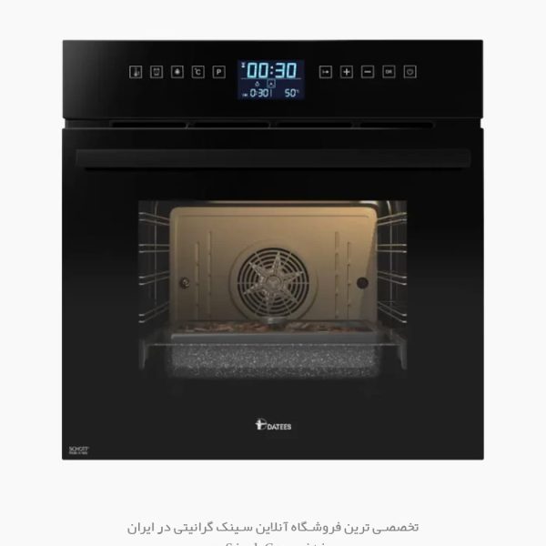 فر برقی داتیس 654 فروشگاه سینک گرانیتی