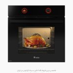 فر برقی داتیس 698 فروشگاه سینک گرانیتی